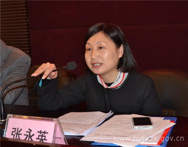 民盟衡阳市委召开2016年度总结表彰大会