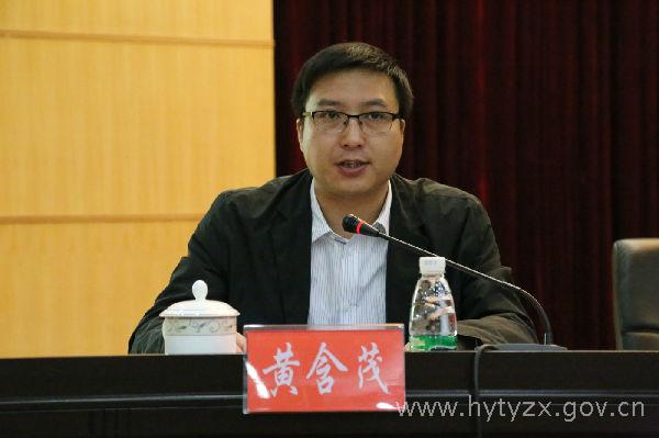耒阳市委常委,统战部部长黄含茂作主题工作报告,全面总结了2016年全市