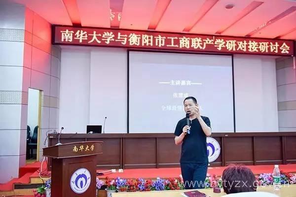"张慧成还教授大家如何进行微信数据库管理,如备注好微信好友的所在