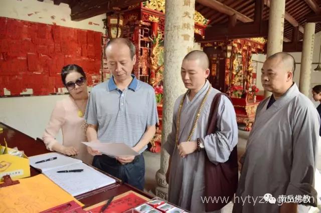在南岳佛协会长怀辉等法师的陪同下,邓文华一行先后来到祝圣寺,大庙