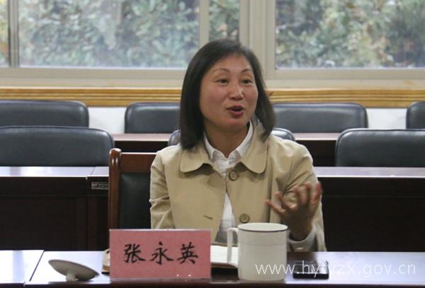 衡阳市召开脱贫攻坚民主监督工作联席会