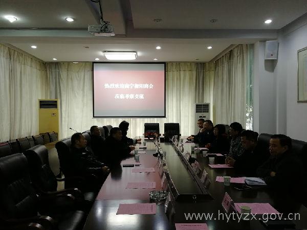 梁柏生代表南宁衡阳商会第一届领导班子向衡阳市工商联对南宁衡阳