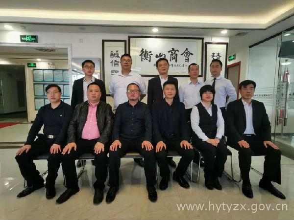 湖南衡山农村商业银行授信佛山市衡山商会会员企业叁亿元