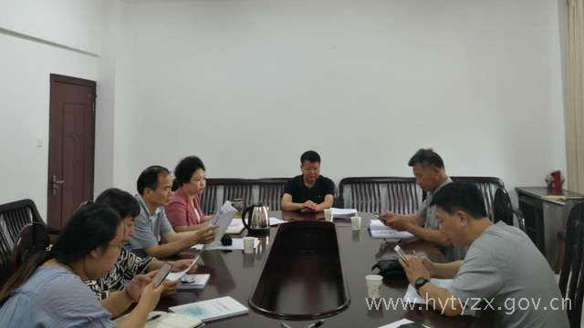 2020传达学习全国两会精神·正.jpg