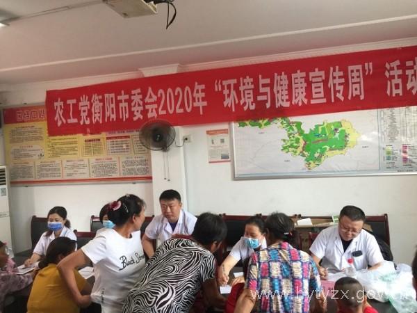 2020中国环境与健康宣传周1·正.jpg