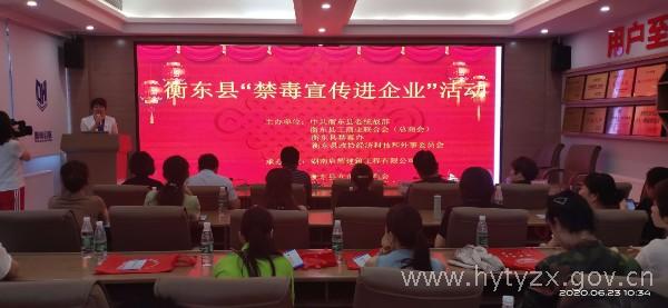 微信图片_20200623172508.jpg