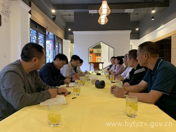 工商联企业座谈.jpg
