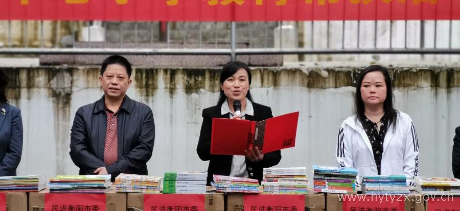 谢部长讲话.jpg