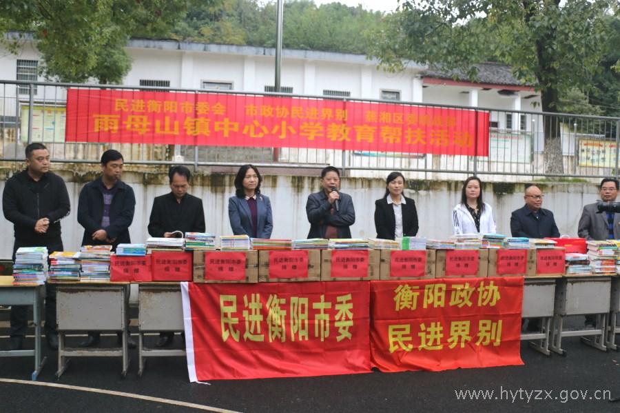 陈主委讲话2.jpg