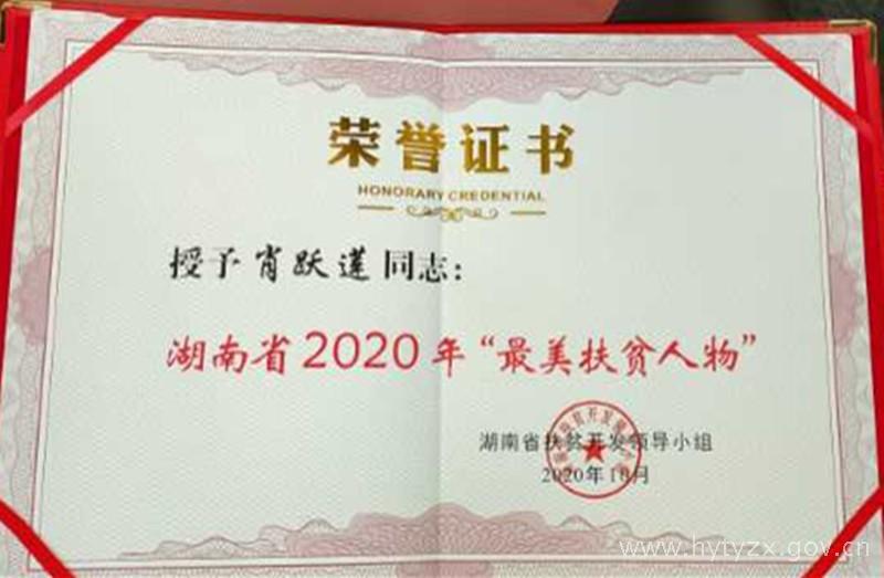 微信图片_20201022153757_副本.jpg