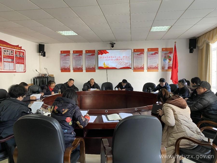 区委统战部理论中心组学习.jpg