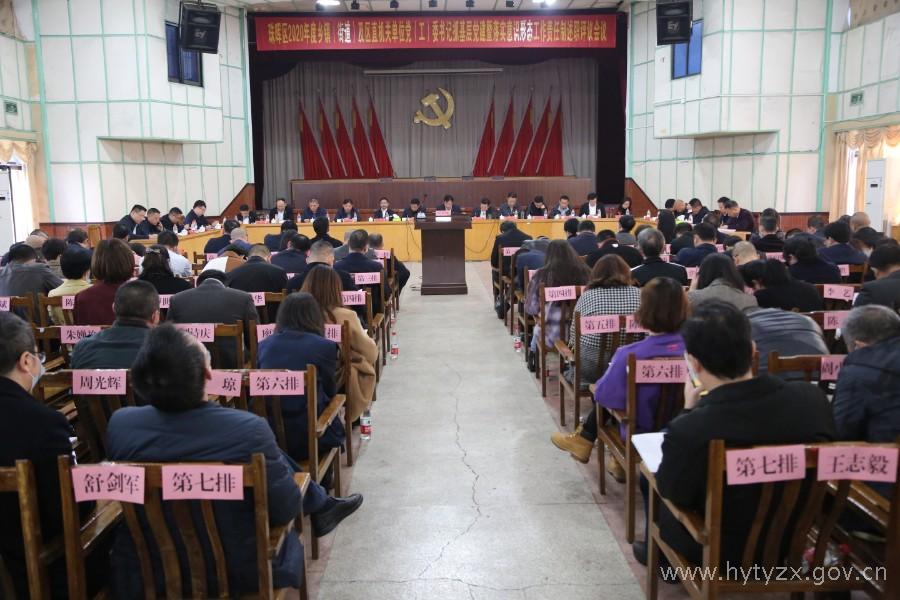评议会.jpg