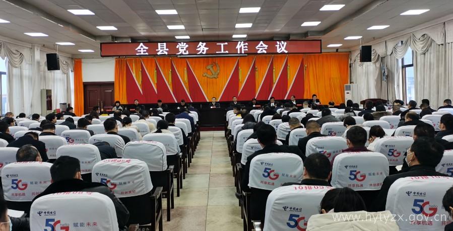 微信图片_20210311152116.jpg