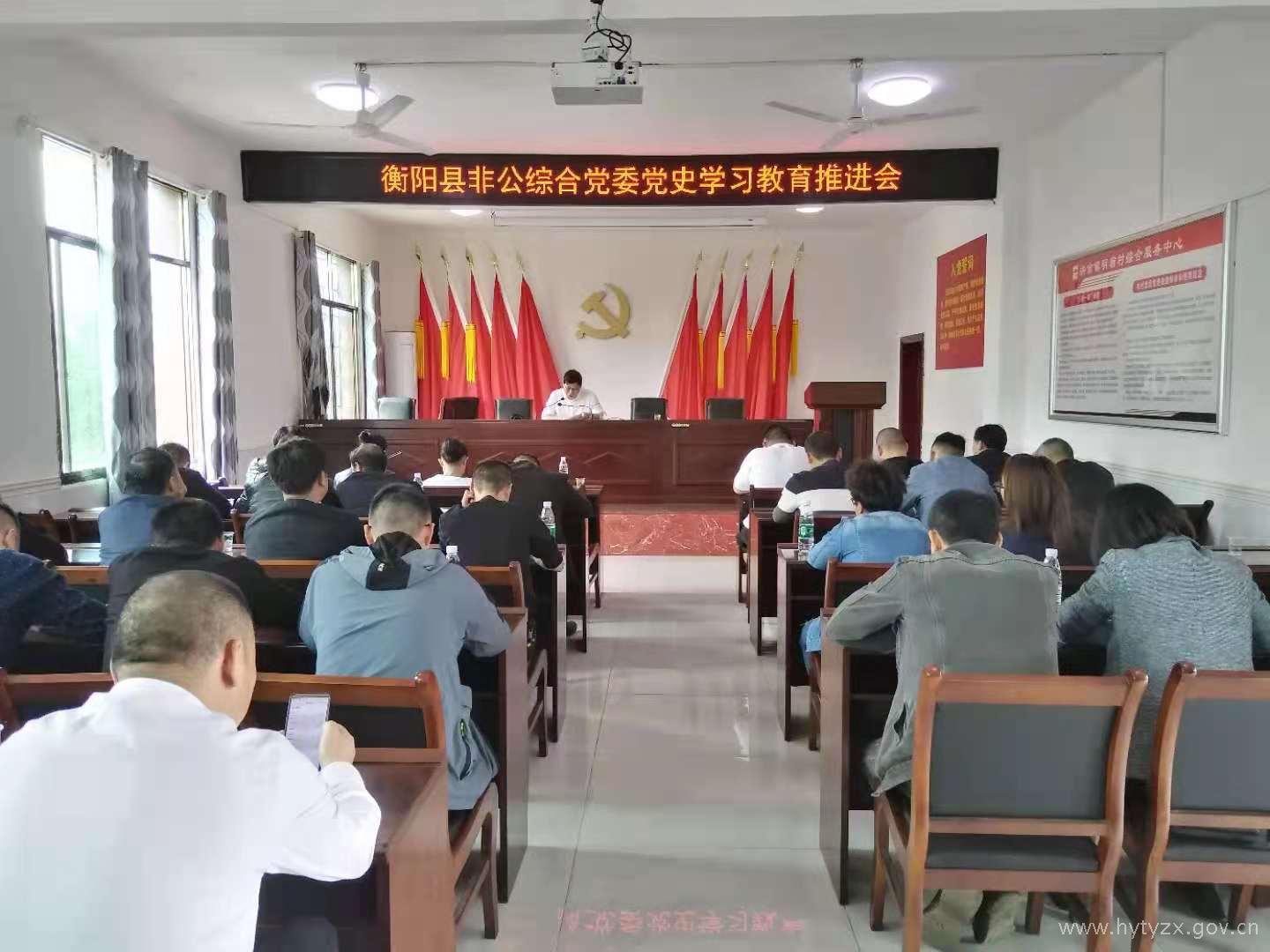 廖上党课.jpg