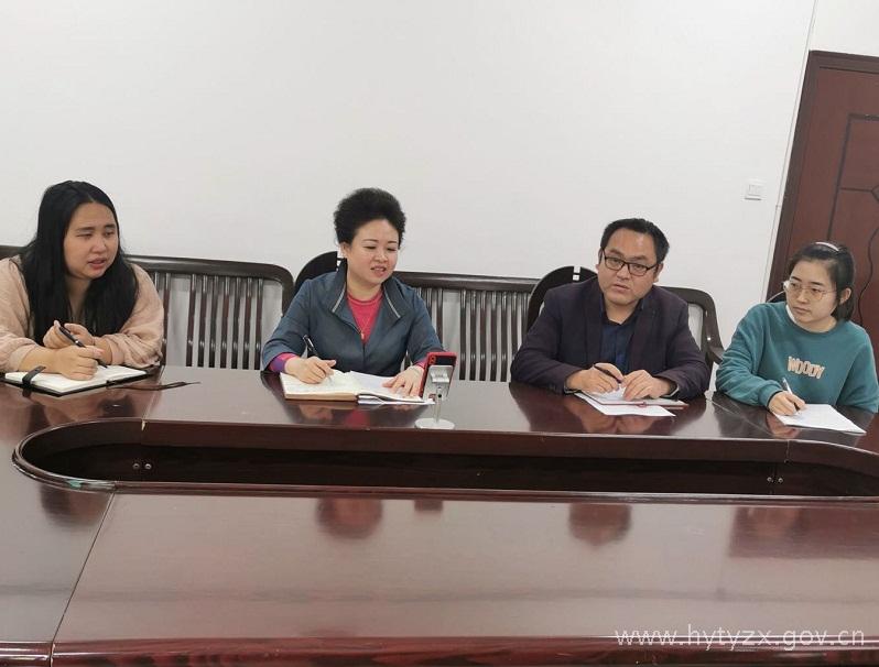 学习《中国共产党统一战线工作条例》.jpg