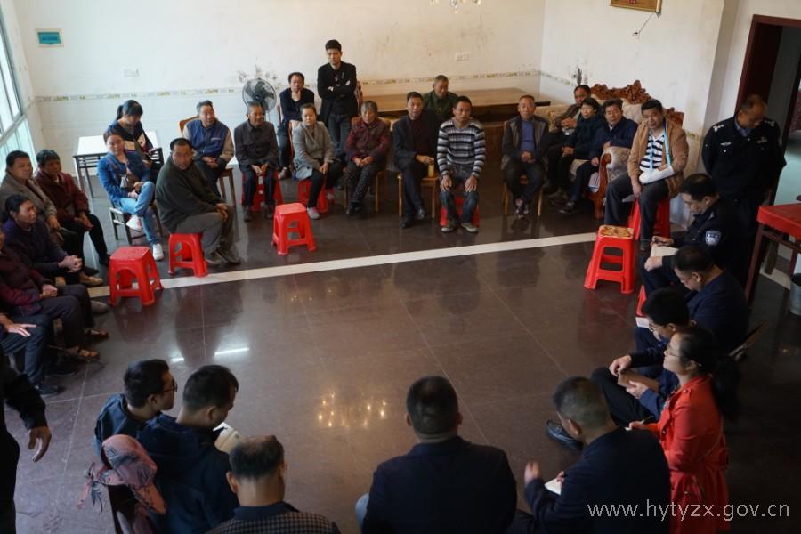 屋场恳谈会1.jpg