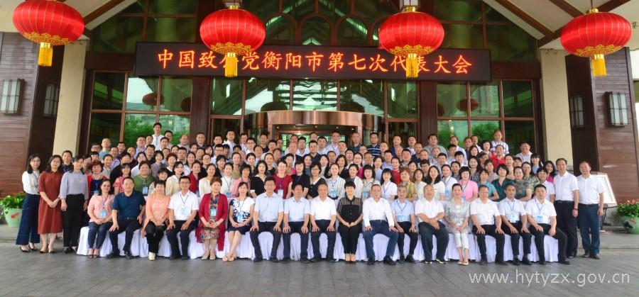 七大合影.jpg