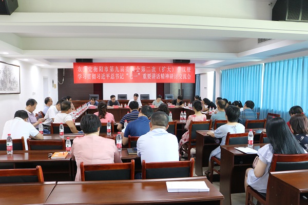 学习“七一”重要讲话精神.jpg