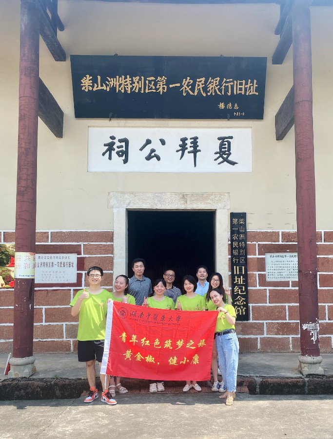 微信图片_20210720175012.jpg