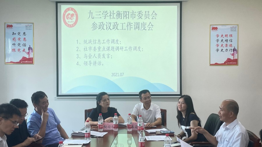 微信图片_20210722175844.jpg