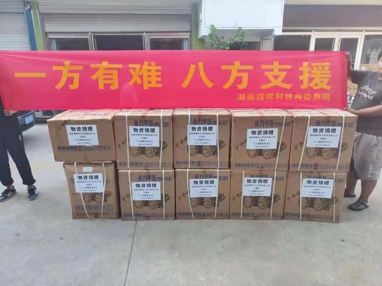工商2.jpg