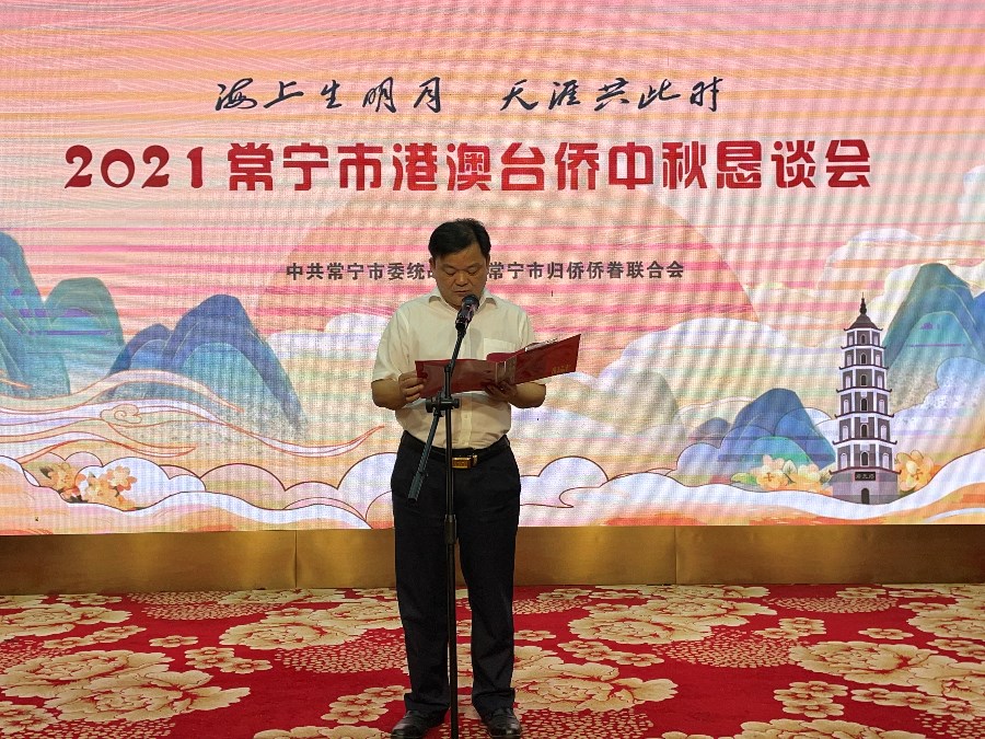 20210918吴乐胜书记讲话照片2.jpg
