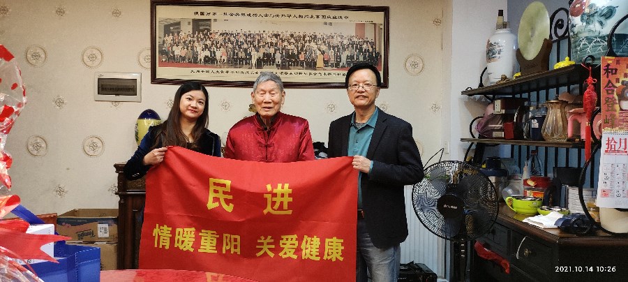 微信图片_20211014172041.jpg
