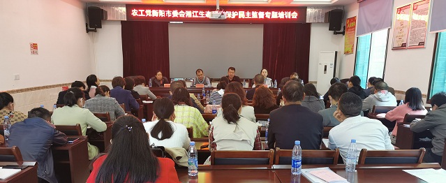 民主监督.jpg2.网.jpg