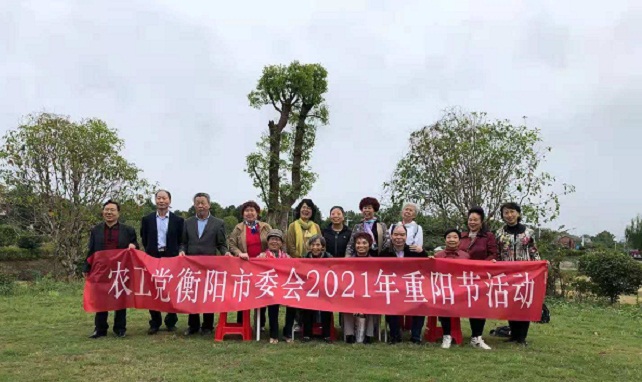 重阳节.jpg网.jpg
