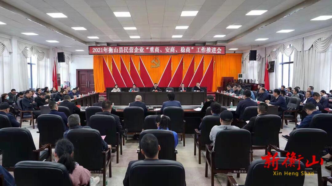 民营企业.jpg