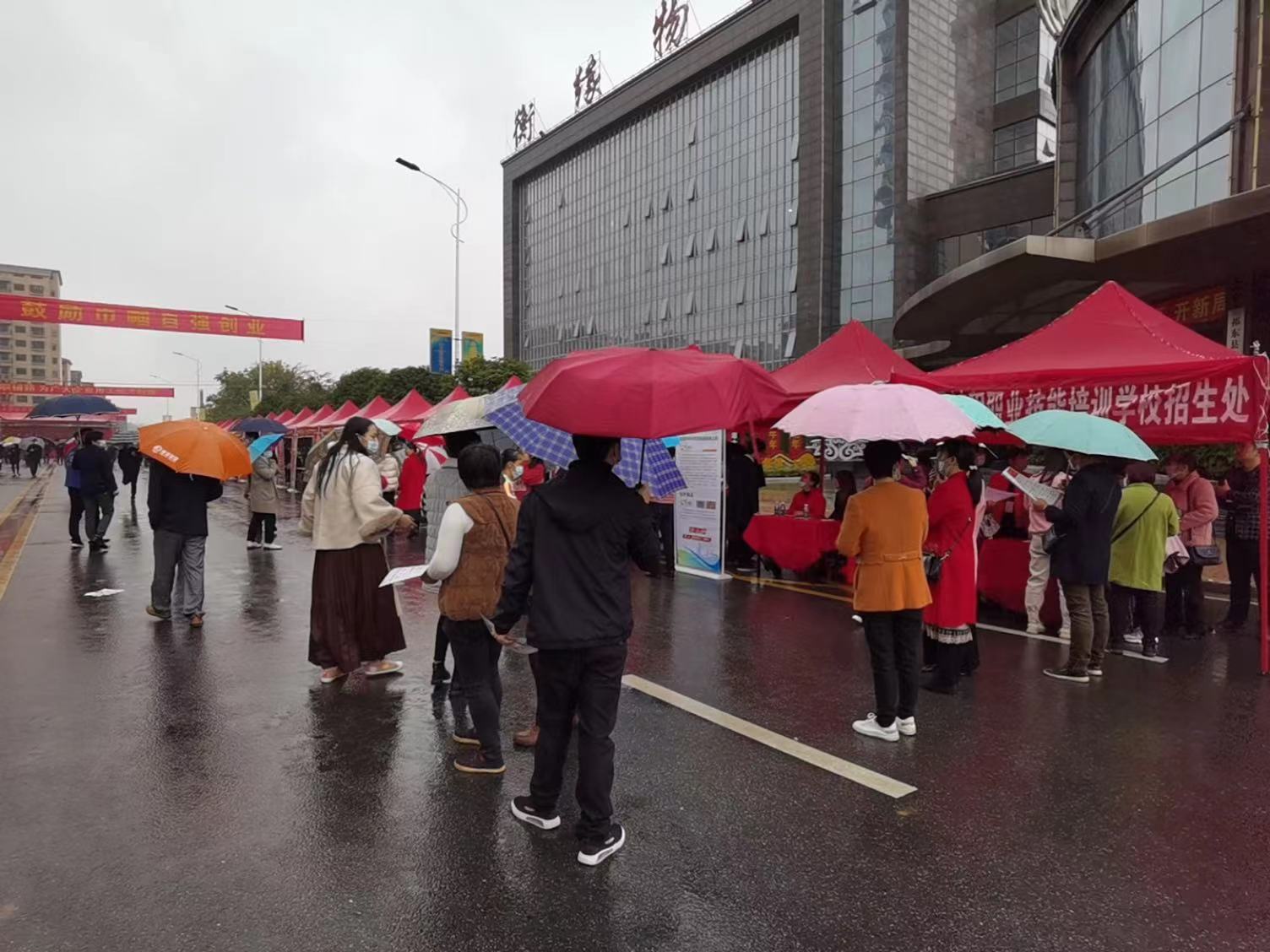 （10.19）招聘会5.jpg