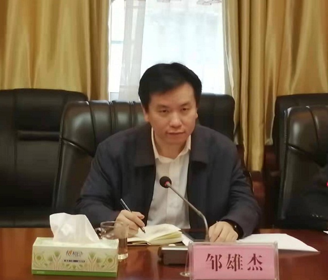 邹雄杰.网jpg.jpg