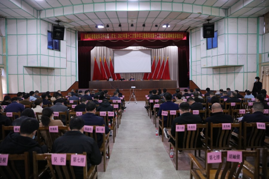 微信图片_202111111816101.jpg