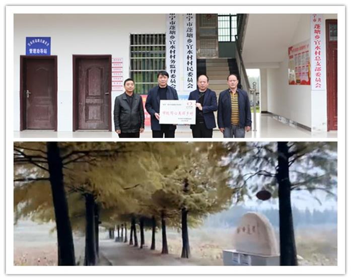 官水1.jpg
