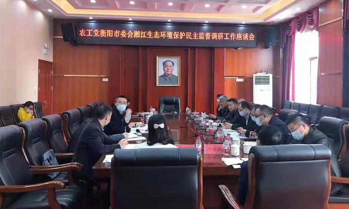 珠晖区民主监督1网.jpg