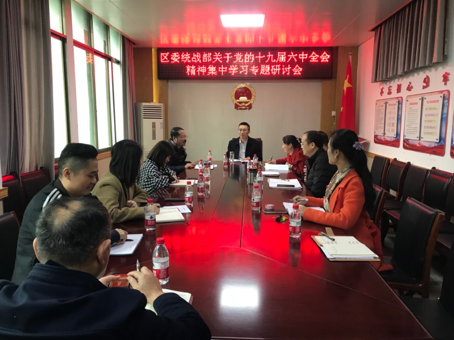 集中学习.jpg