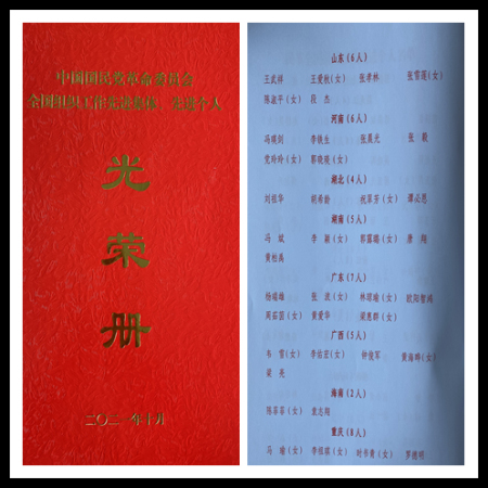 表3.jpg