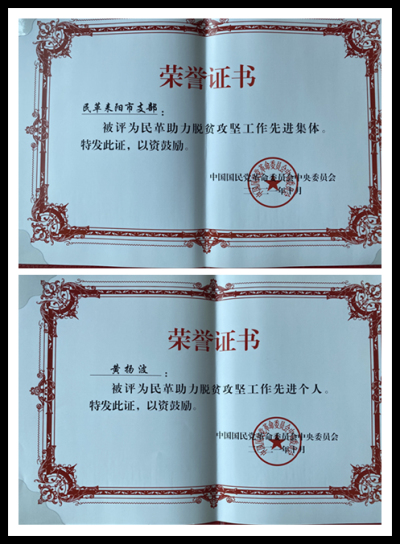 表2.jpg
