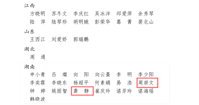 微信图片_20211215172042.jpg