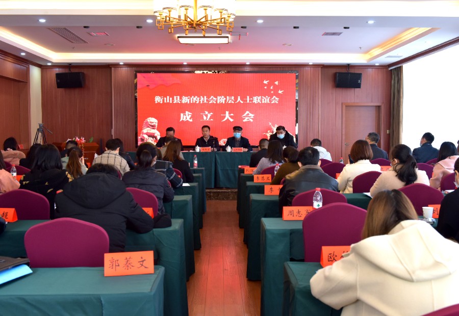 会场照片.jpg