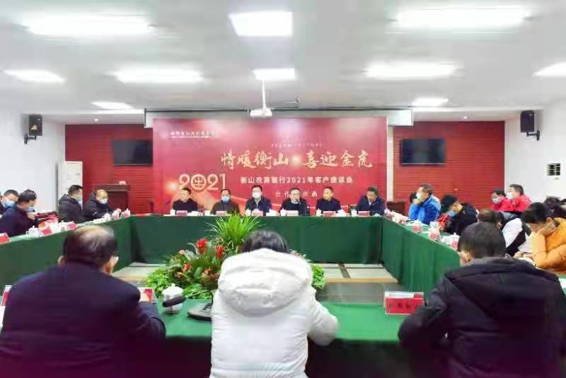 微信图片_20211227232828.jpg