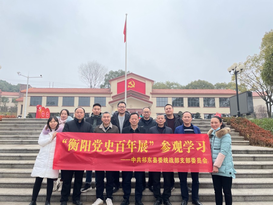 赴党史馆参观1.jpg
