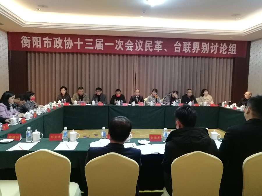 政协2.jpg