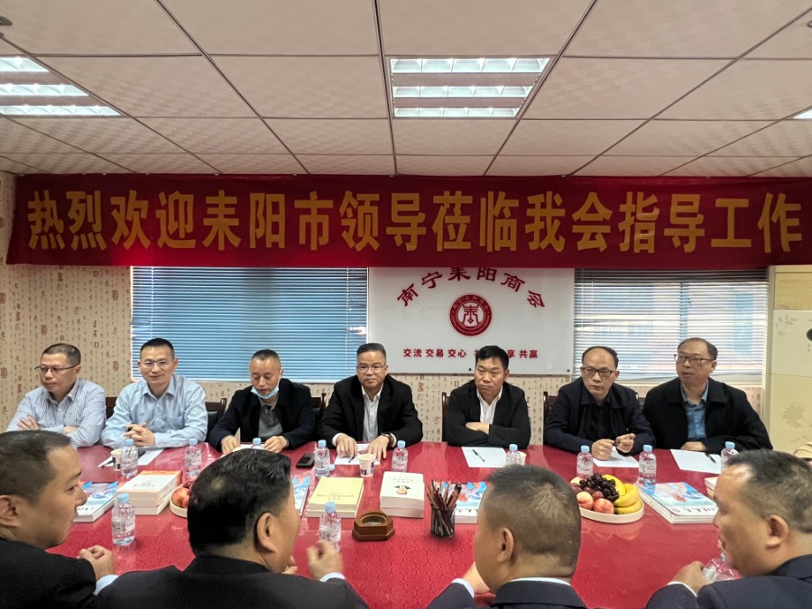 南宁商会.jpg