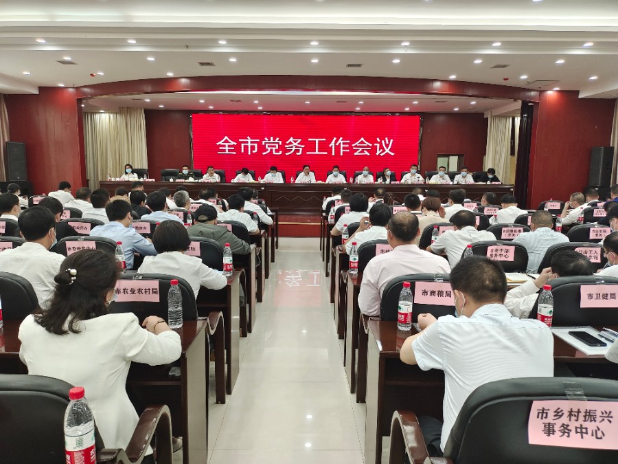 微信图片_20220316184326.jpg