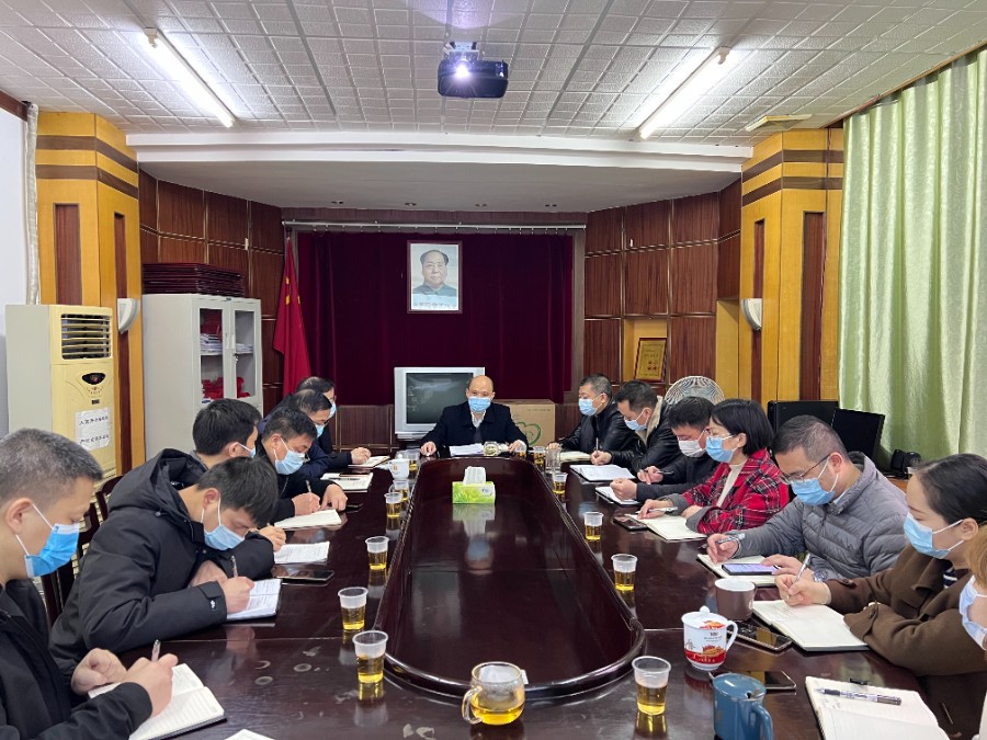 疫情防控部署会.jpg