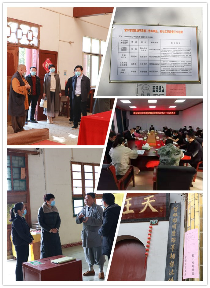拼宗教1.jpg