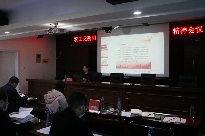 全国两会学习·网.jpg