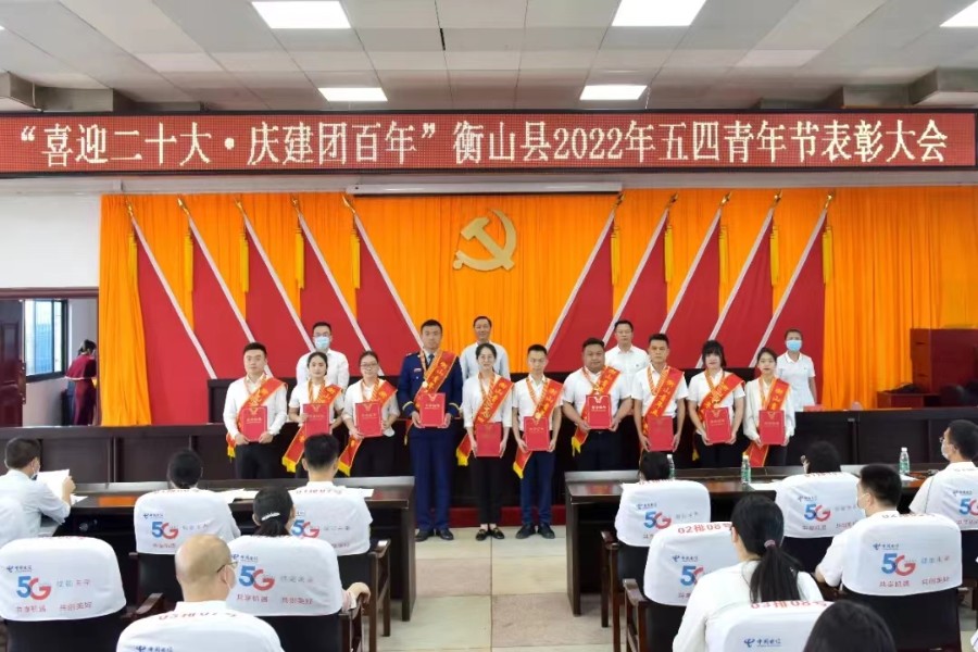 五四表彰.jpg