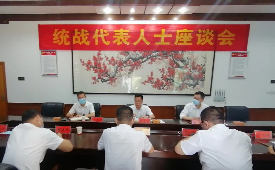 座谈会正.jpg